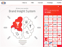 Tablet Screenshot of brand.or.kr