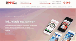 Desktop Screenshot of brand.uz