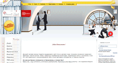 Desktop Screenshot of brand.kz