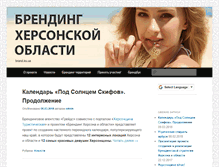 Tablet Screenshot of brand.ks.ua